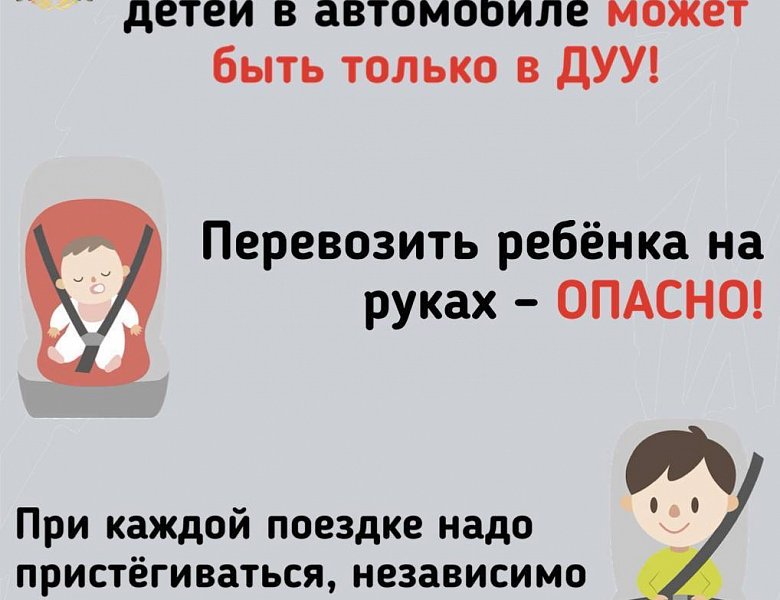 Госавтоинспекция Краснодарского края призывает водителей соблюдать безопасную дистанцию и скоростной режим