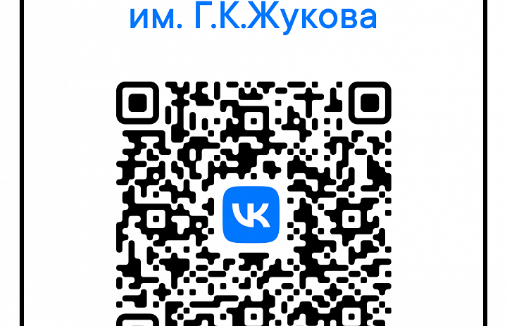Присоединяйся к нам ВКонтакте!